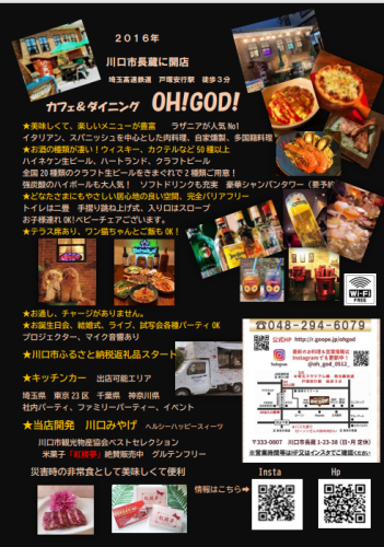 スクリーンショット 2023-12-08 061035.png