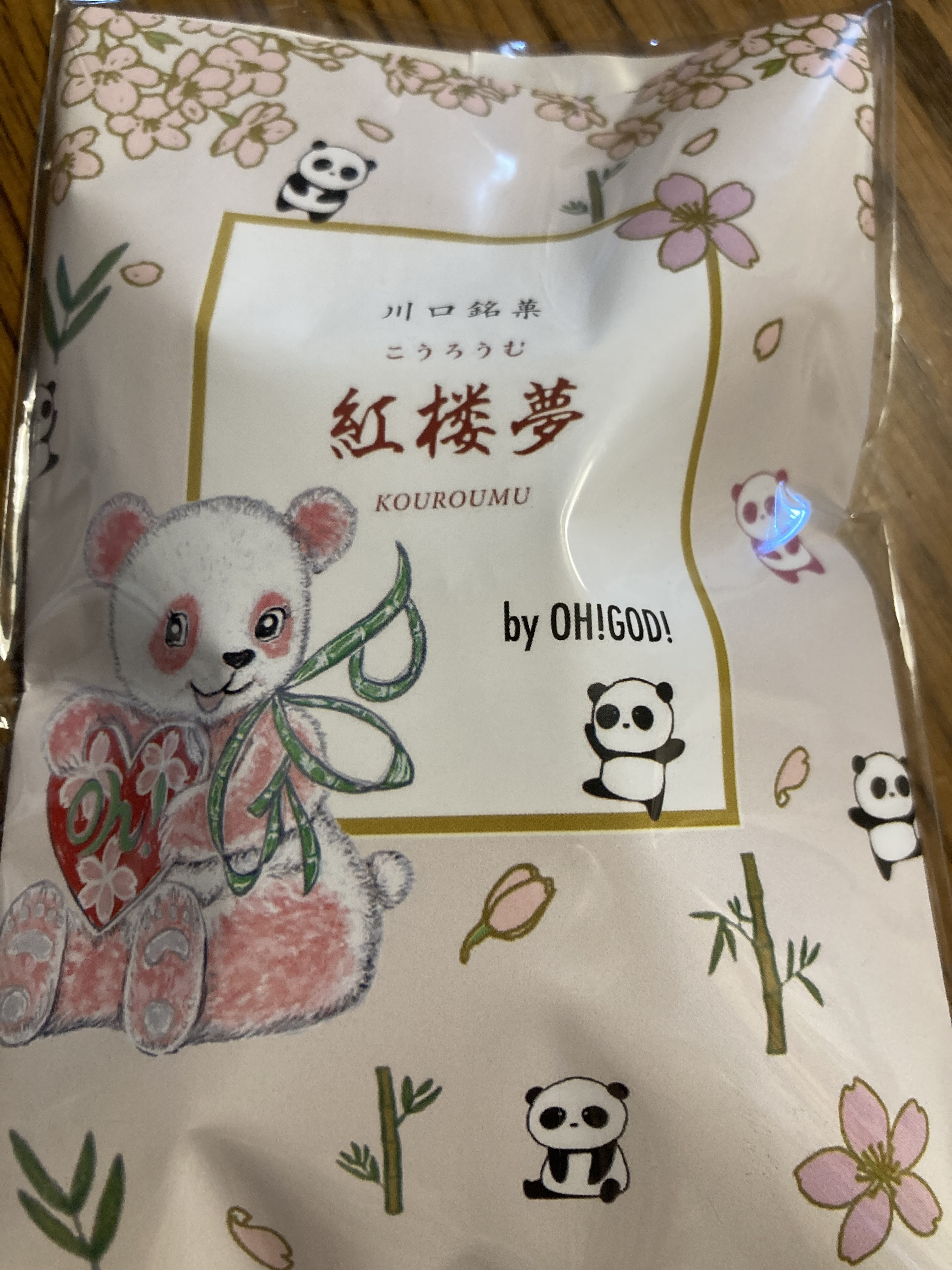 オーゴッド戸塚安行　10周年