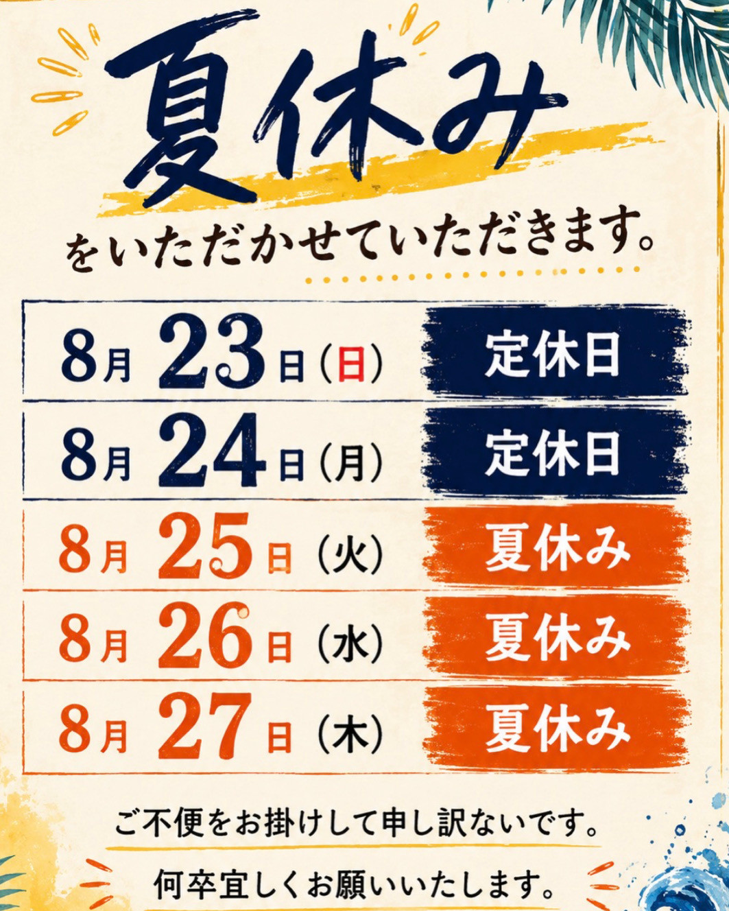 574AE456-D25C-4372-9070-C44234A46FAF.jpeg