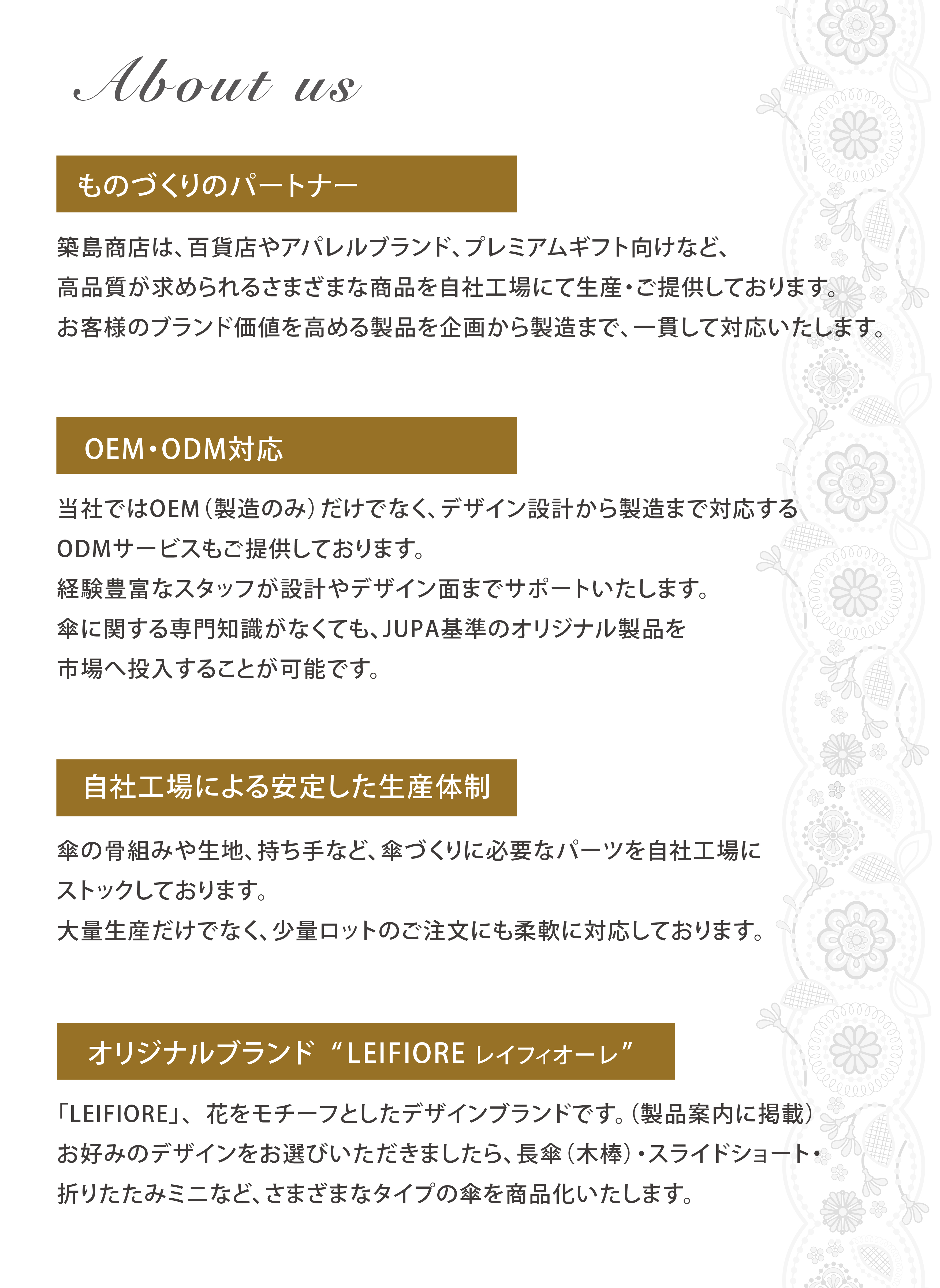 TPOページ2.jpg