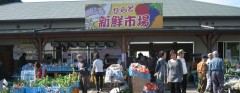 新鮮市場.jpg
