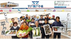 瀬戸市場02.jpg