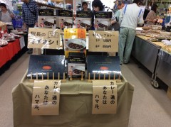 「道の駅」海のふるさと館
