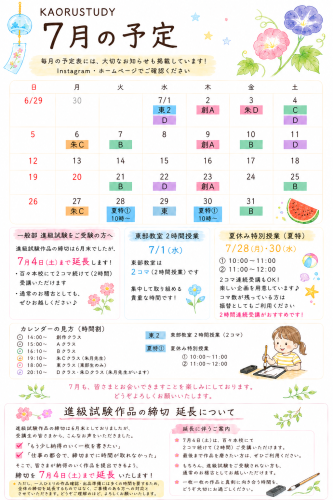 E7BE0E22-E672-417F-BD6B-5E380C8E32EA.png