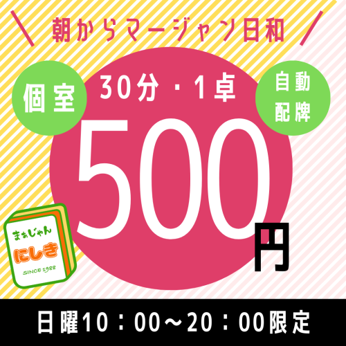 ピンク　白　黒　off LINEリッチメッセージ (1).png