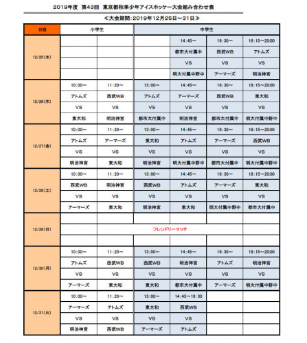2019秋季大会.jpg