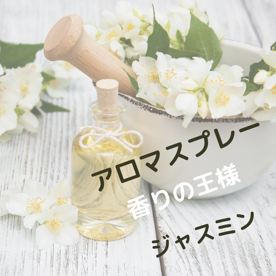 ミルクローション