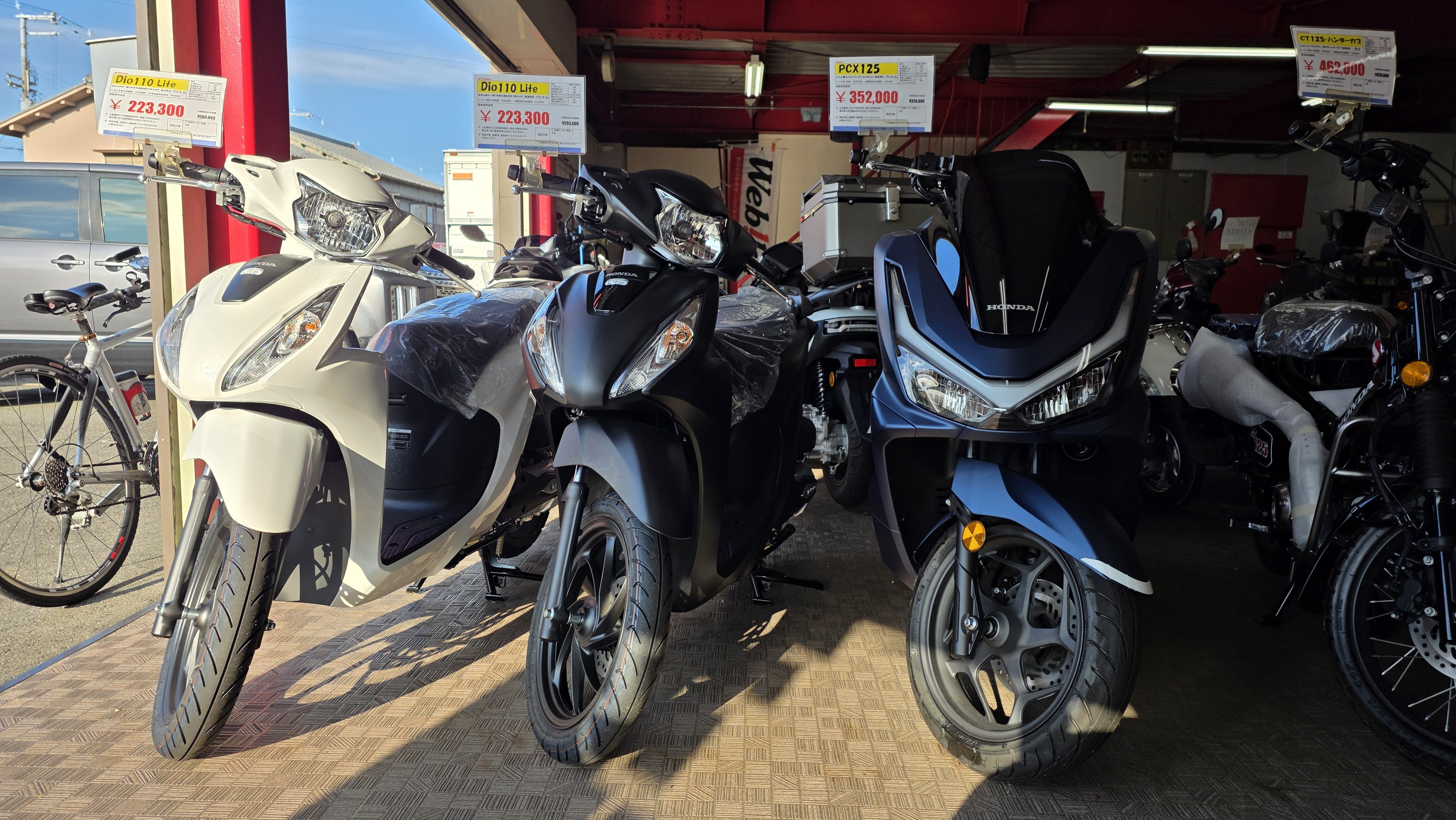 Dio110Liteが入荷しました。
