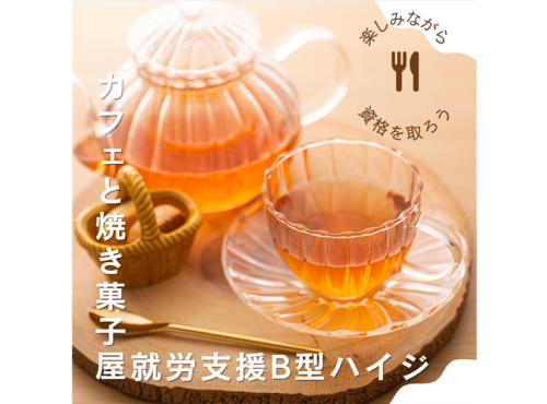 画像2.png