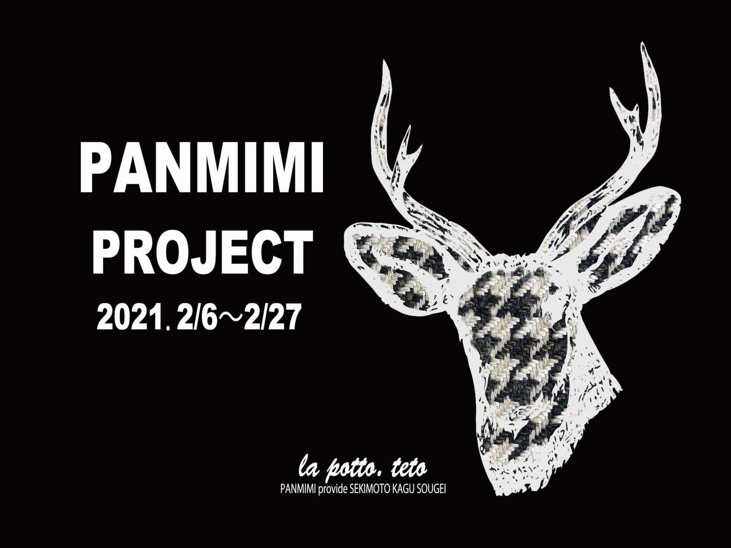 【PANMIMI PROJECT】