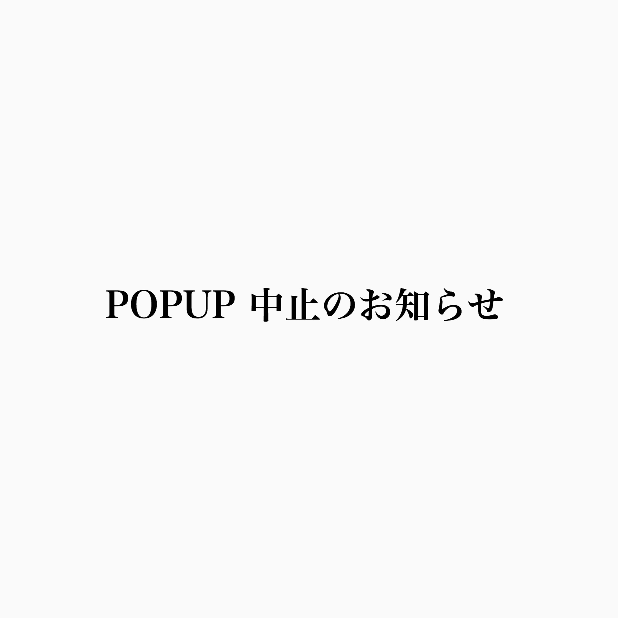 京阪モールPOP UP SHOP中止のお知らせ