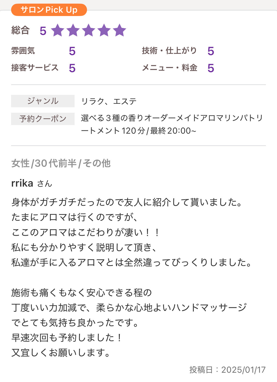 IMG_5502.jpeg