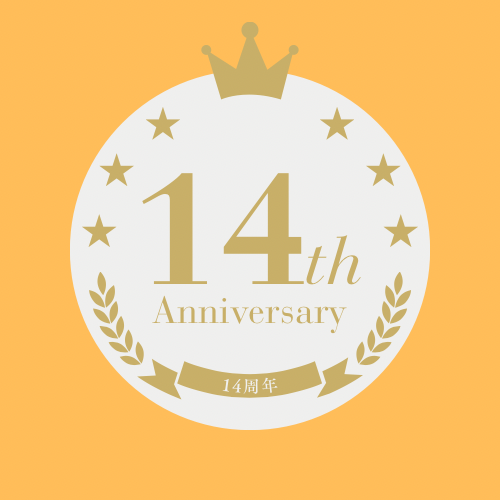 ゴールド グレー シンプル モダン 10周年 記念 エンブレム アニバーサリー ロゴ.png