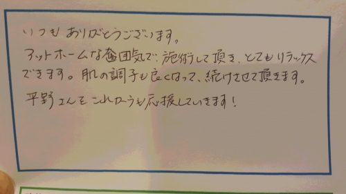 20160402_211533.jpg