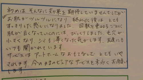 20160402_211620.jpg