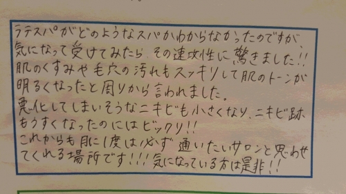 20160402_215114.jpg