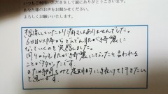 CM160519-150536002.jpg