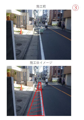 大山街道工事02.JPG