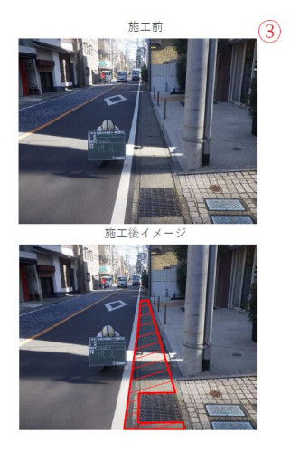 大山街道工事03.JPG