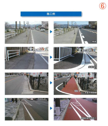 大山街道工事04.JPG