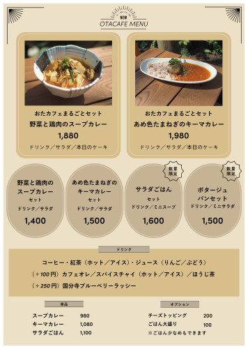 メニュー2026_通常ランチ 左.jpg