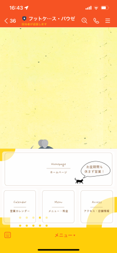 IMG_7156.png
