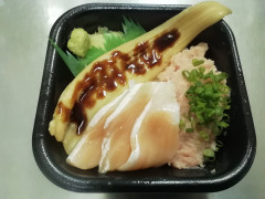 3月5日（水）おすすめ日替わり丼