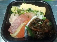 2月20日（金）おすすめ日替わり丼