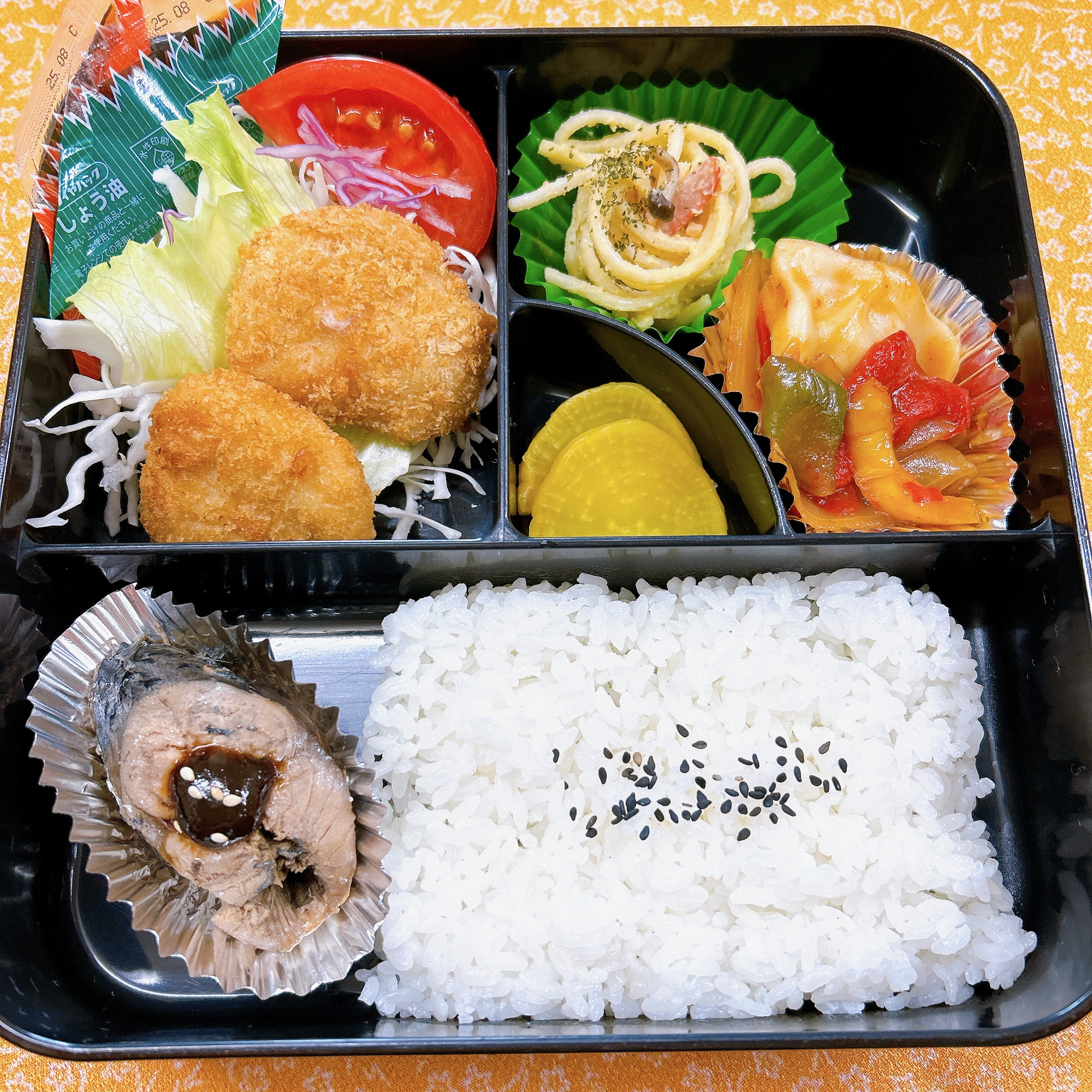 ランチ弁当(11:00~14:00)
