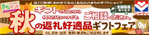ドリームえがわ店
店頭販売から即日配達
ギフト・お米・お酒
飲料水･調味食品･タバコ
業務店様･法人様
イベント会場
一般ご家庭へ
お届けいたします！