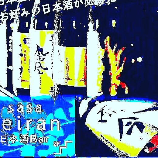 4周年イベント