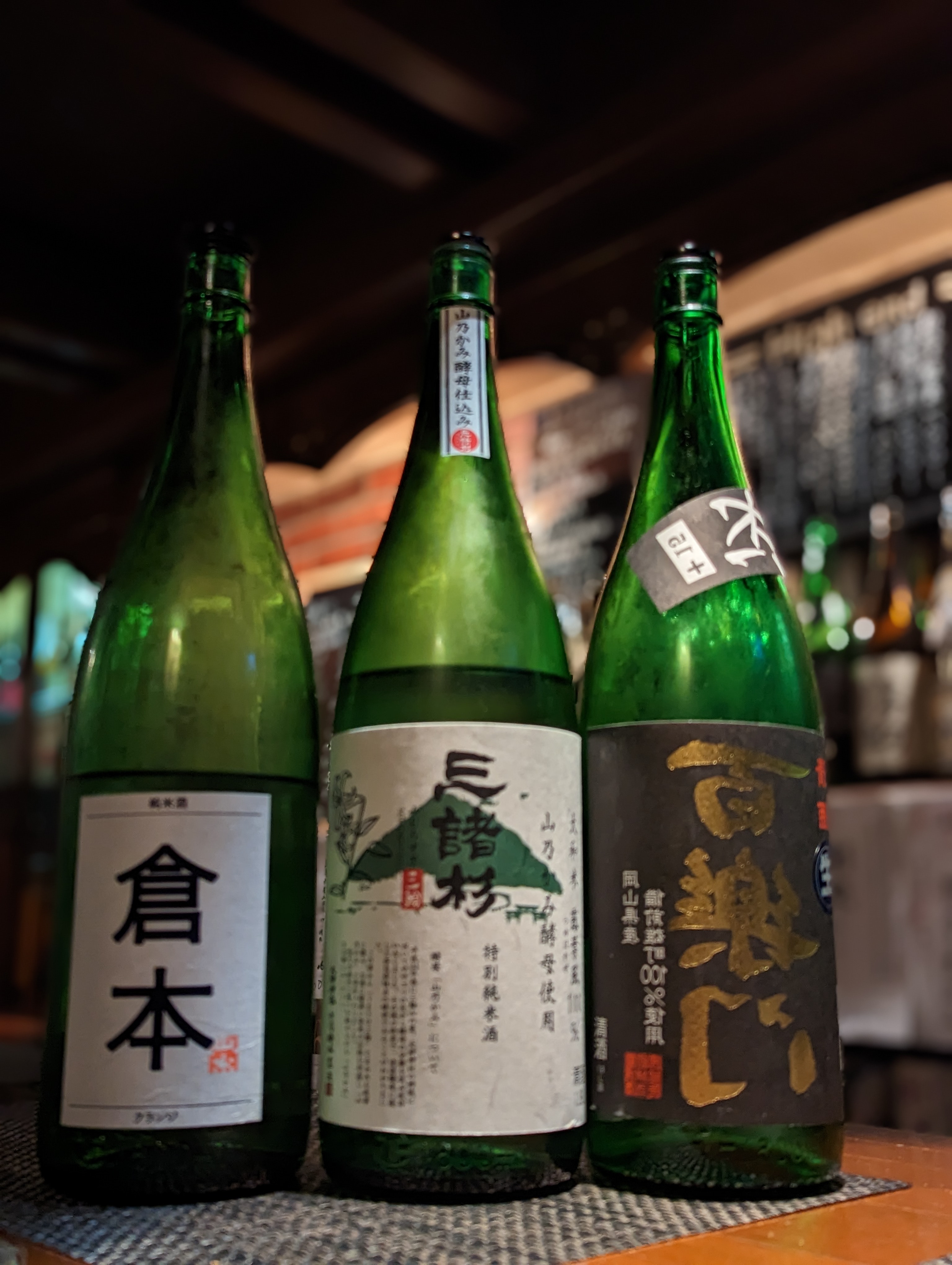 日本酒クイズ