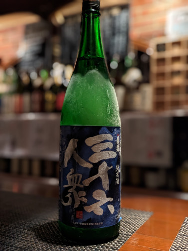 菊勇酒造