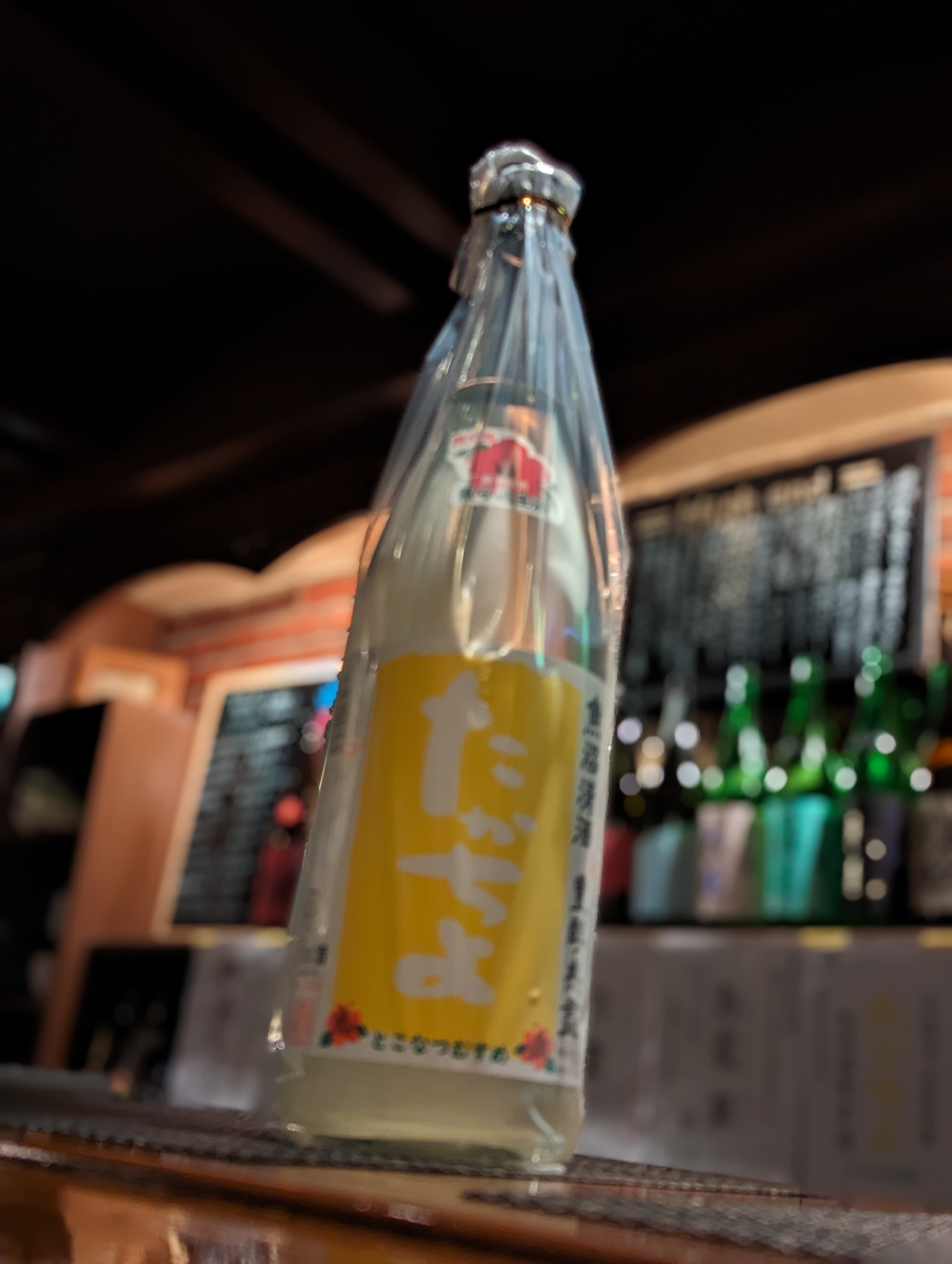 髙千代酒造