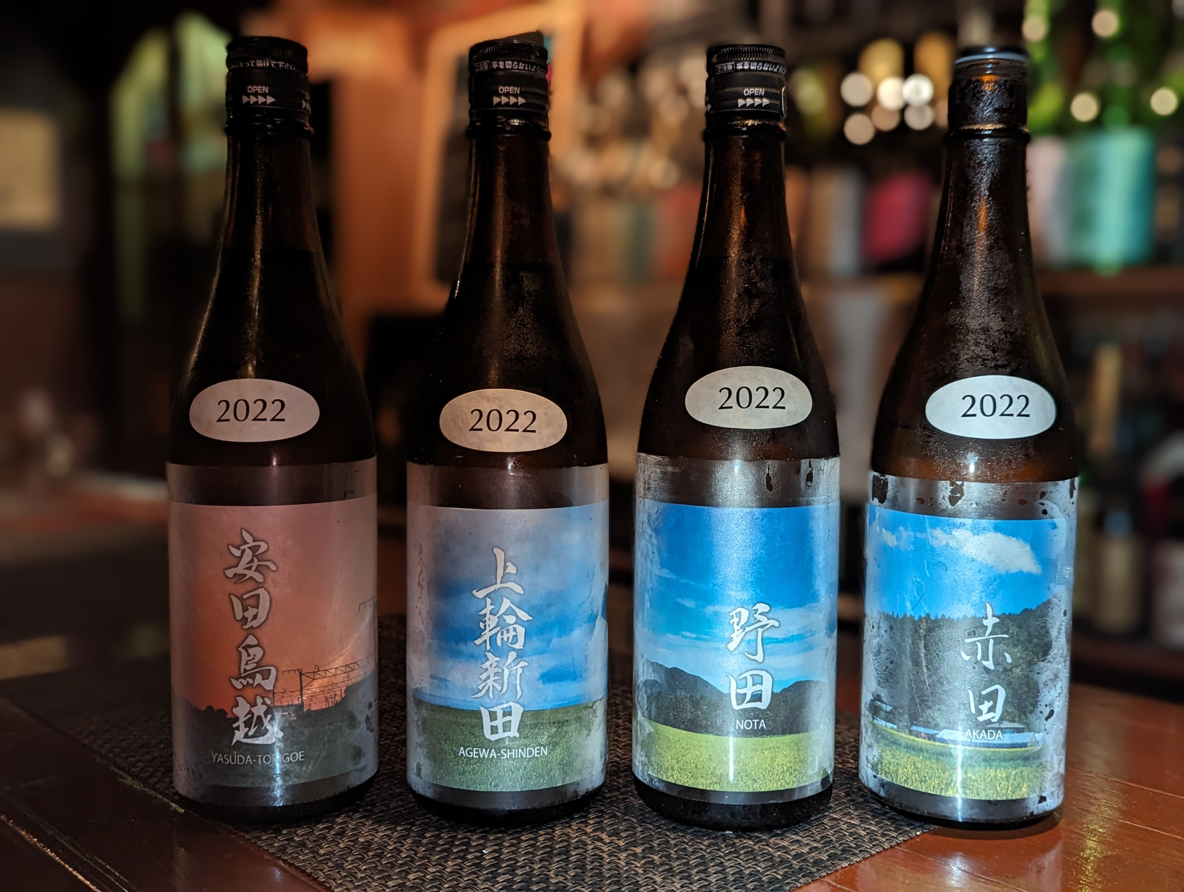 阿部酒造