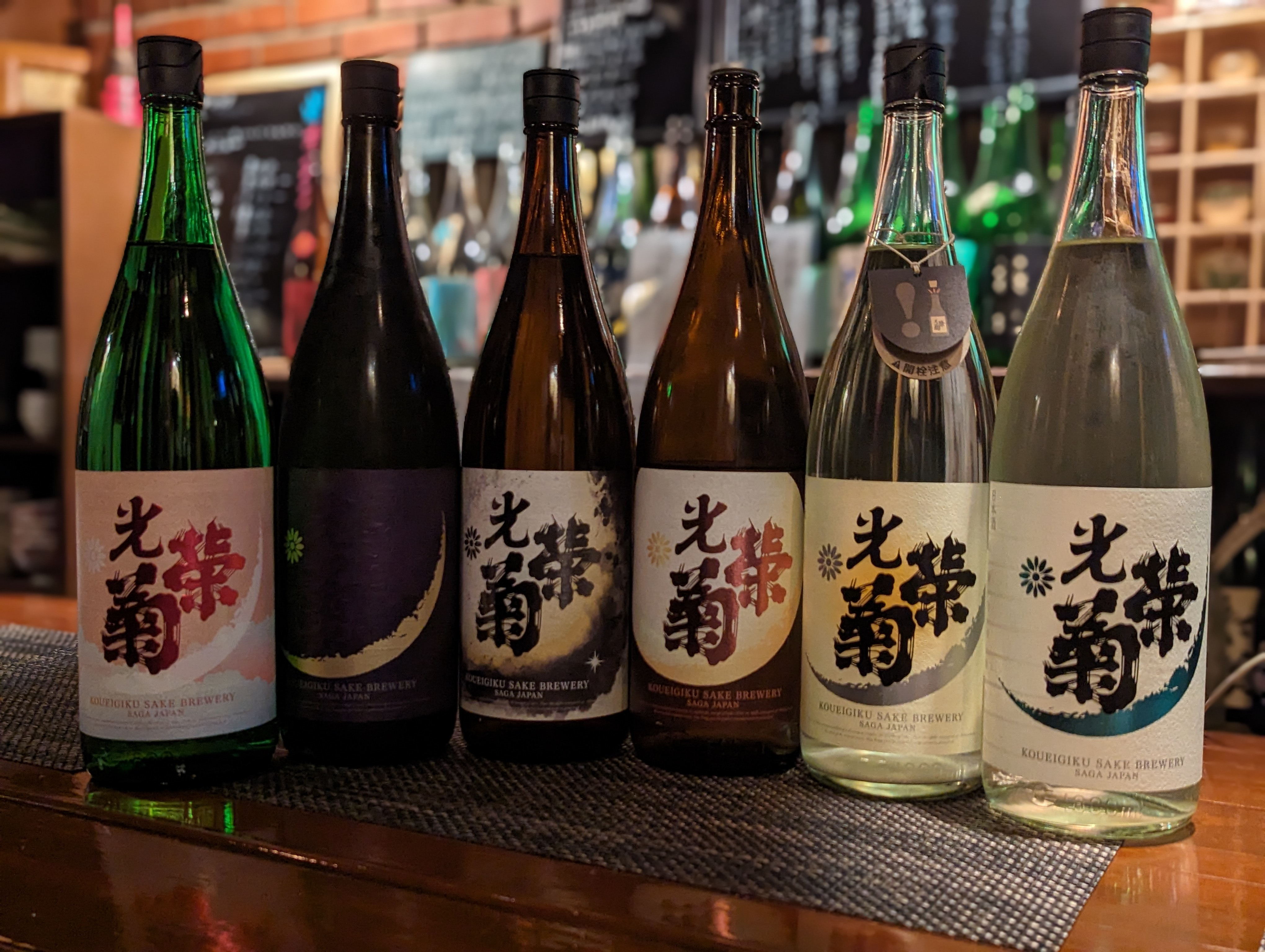 光栄菊酒造