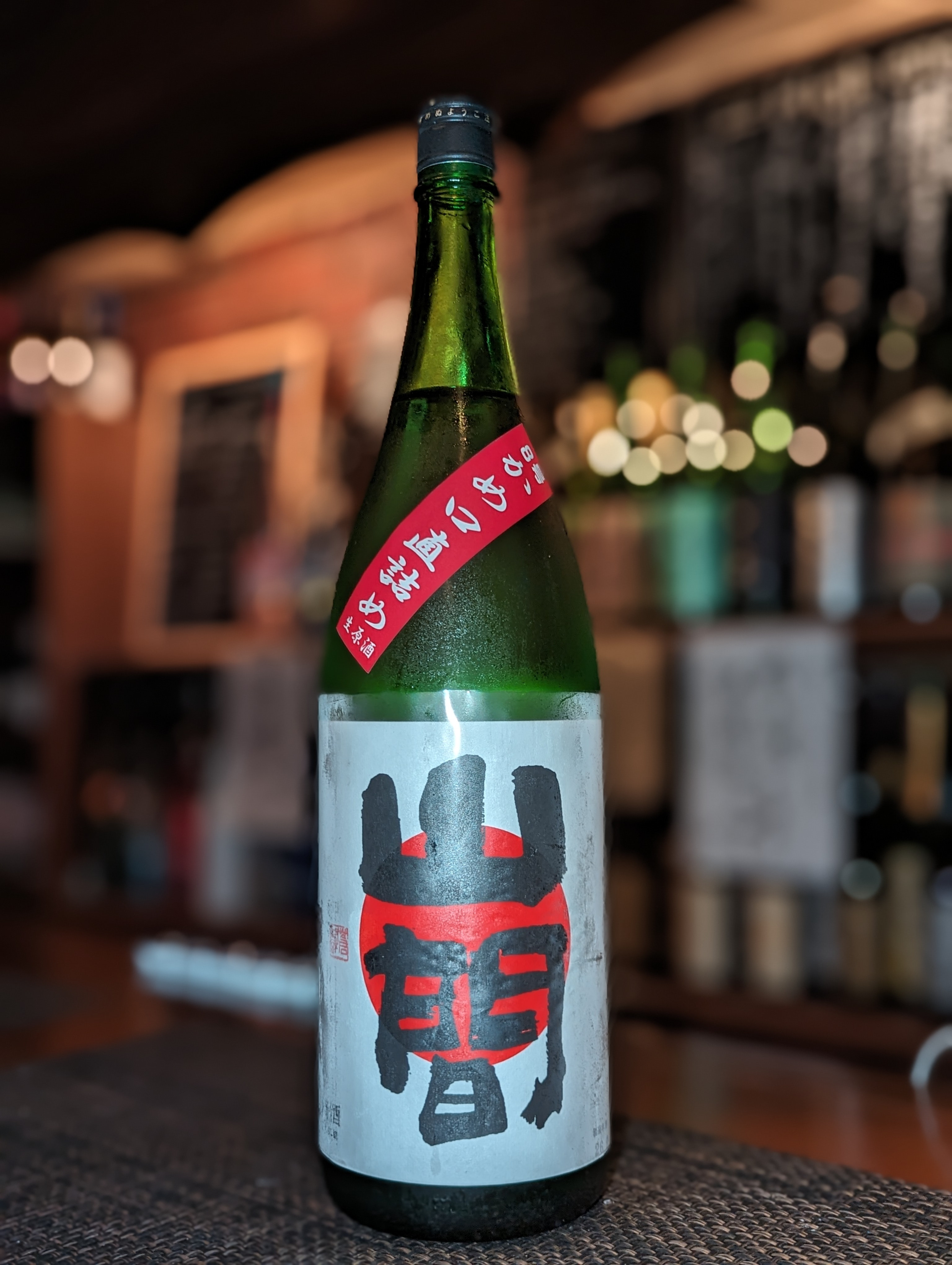新潟第一酒造