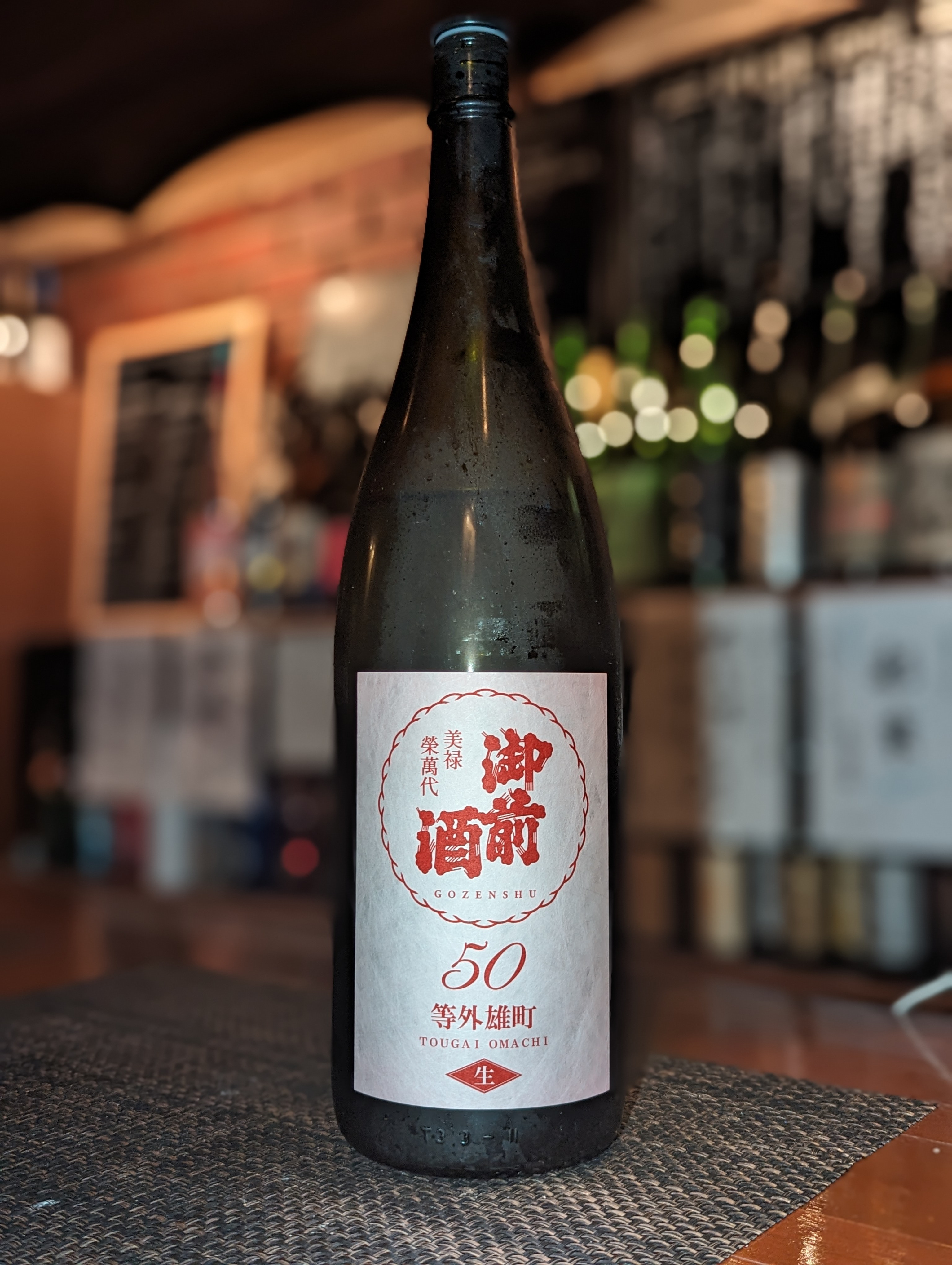 岡山県 辻本店
