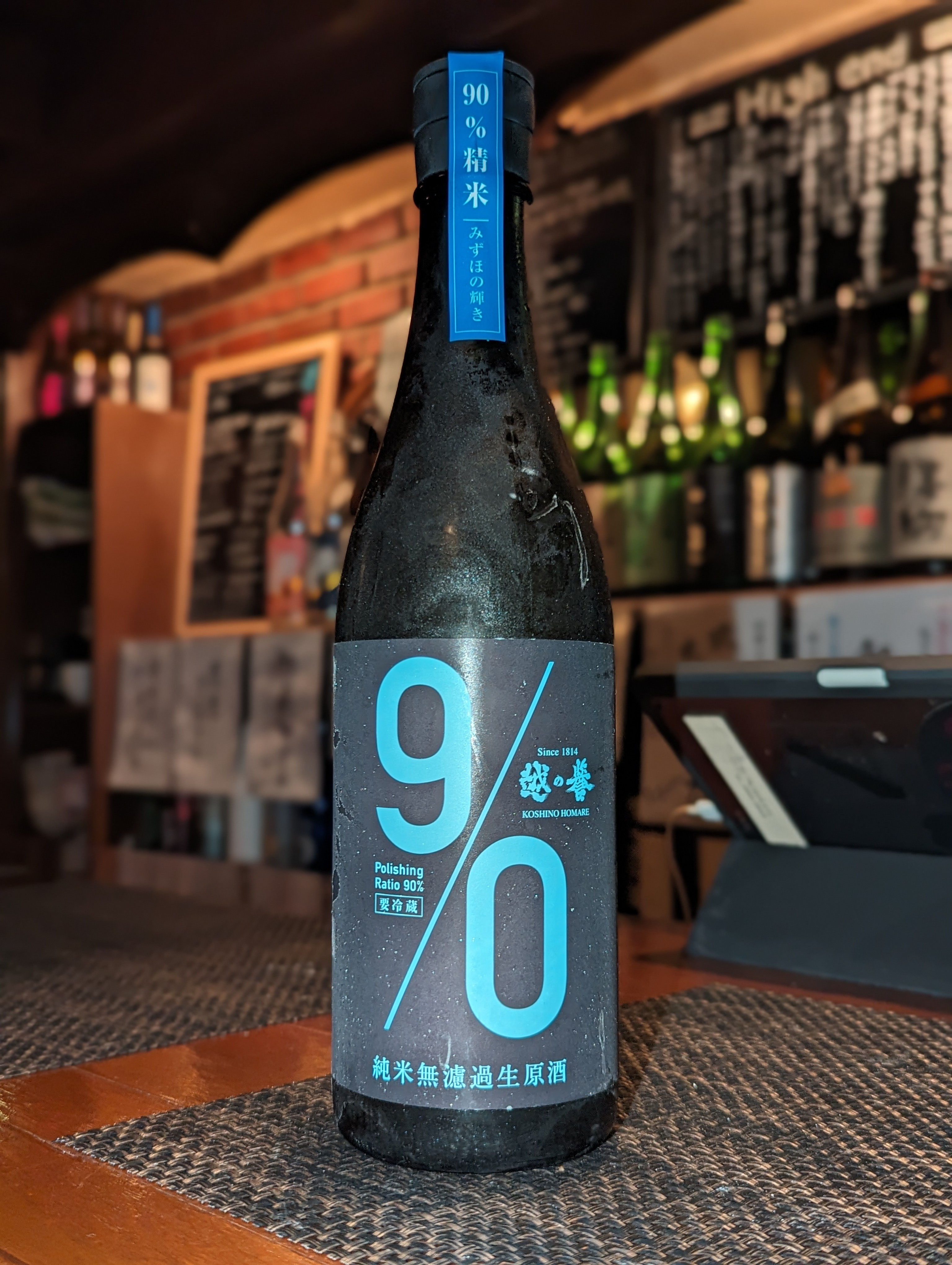 新潟県柏崎市原酒造