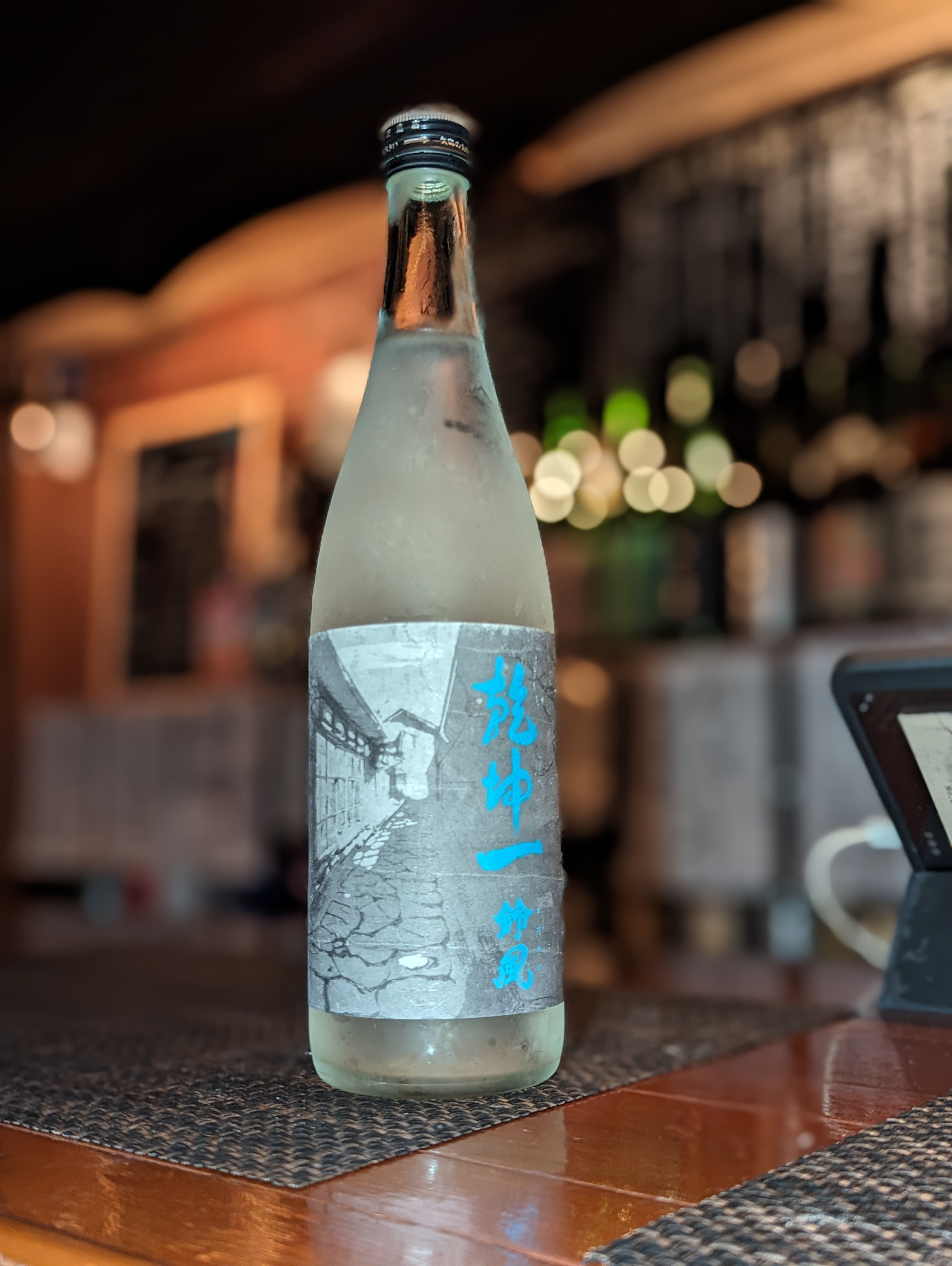 宮城県 大沼酒造