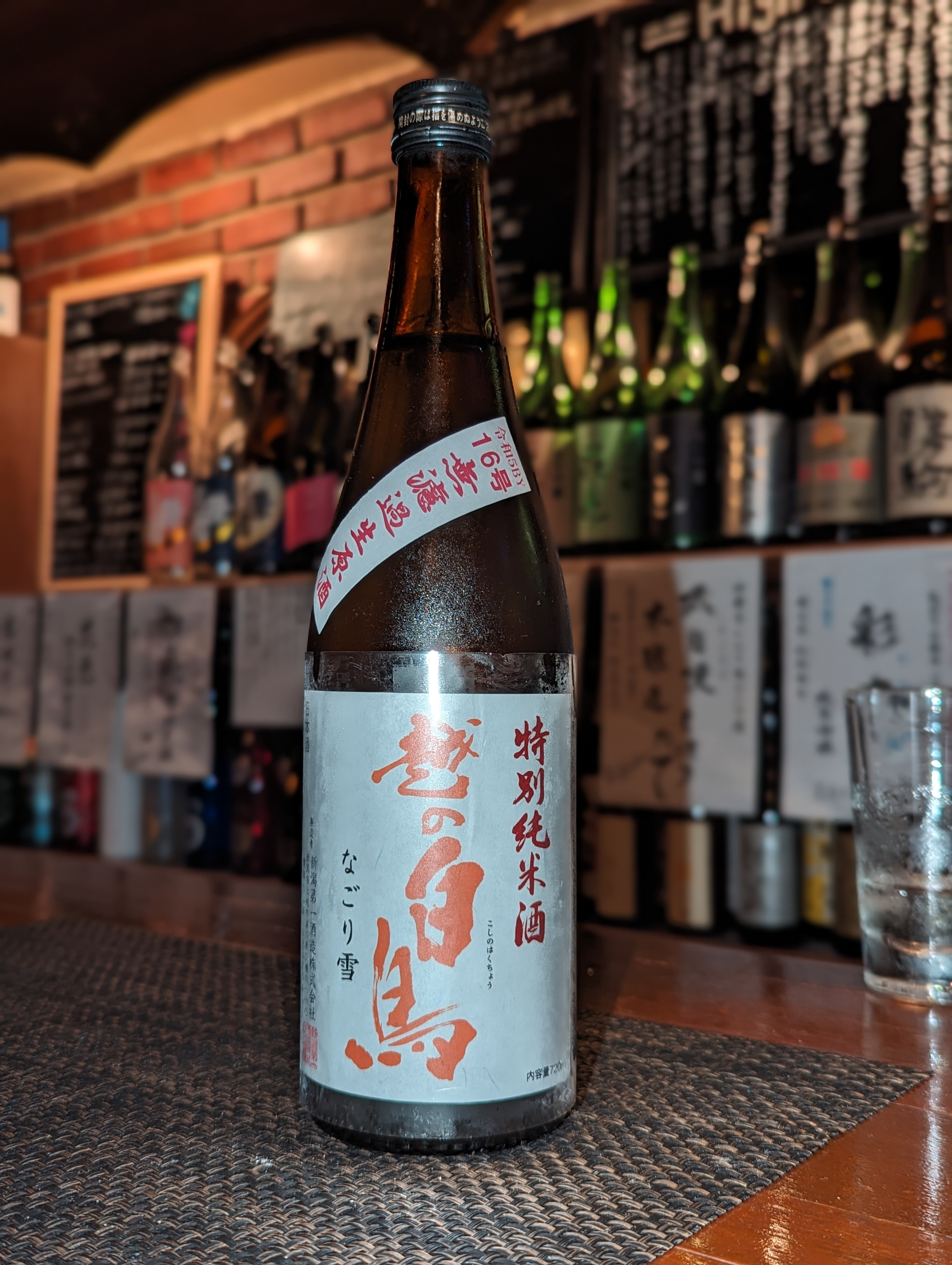 新潟第一酒造