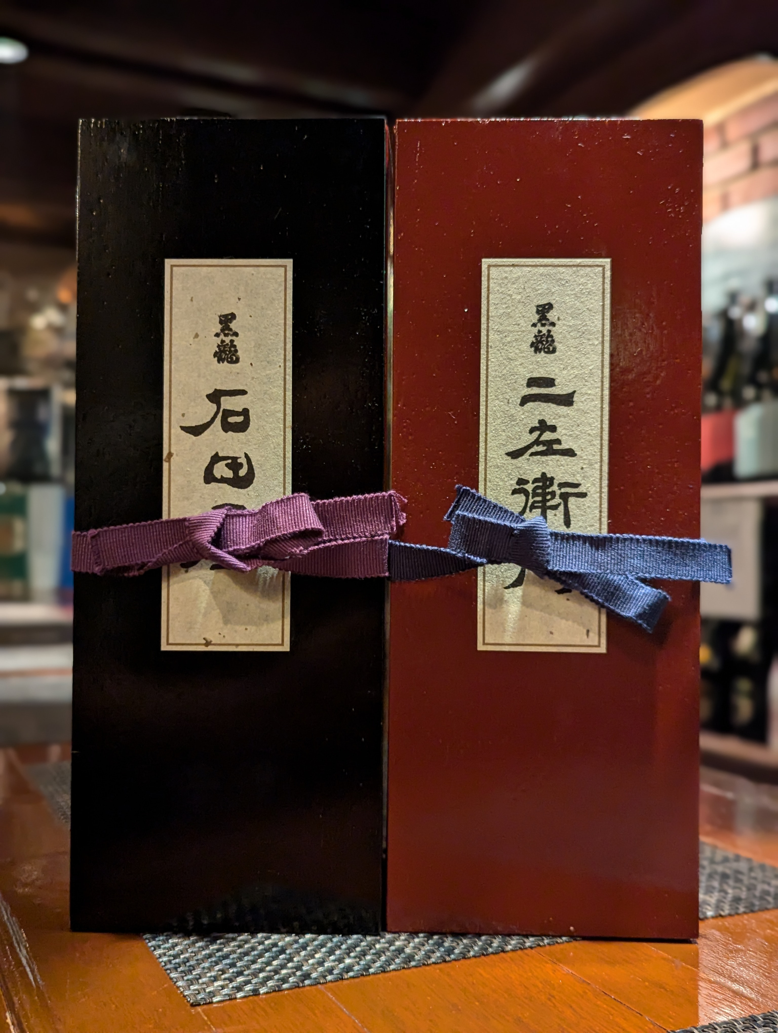 黒龍酒造