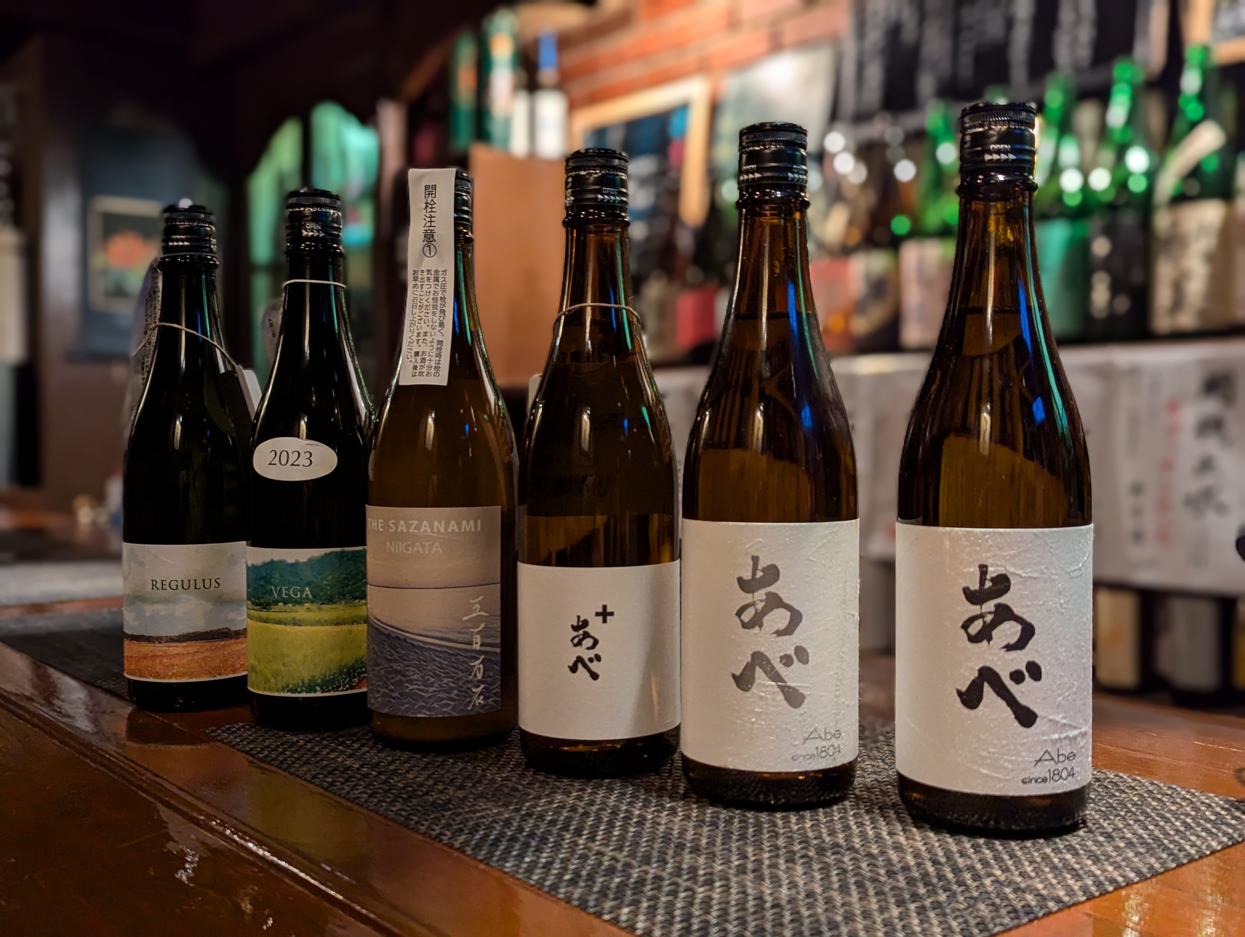 新潟 柏崎 阿部酒造