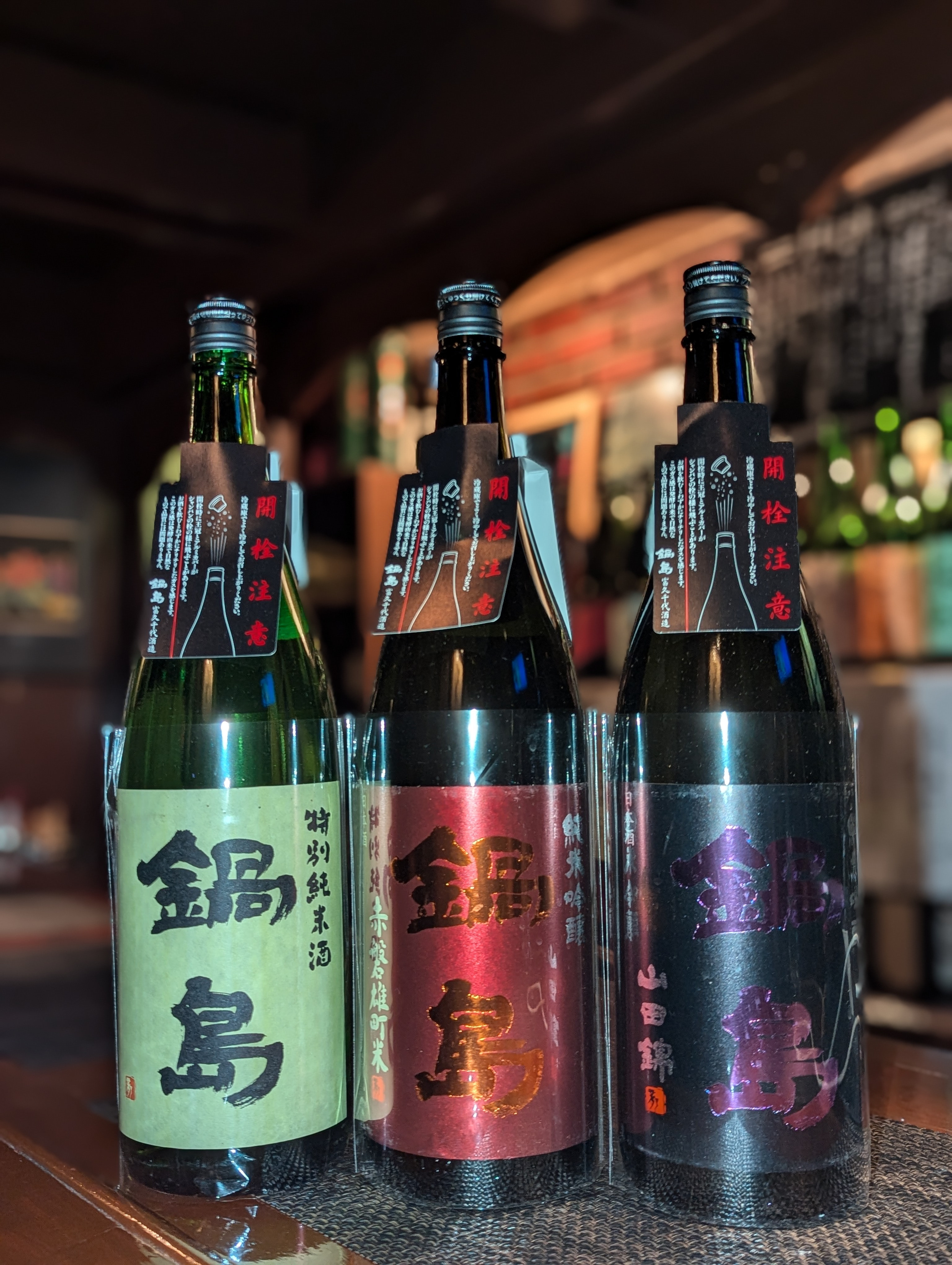 富久千代酒造