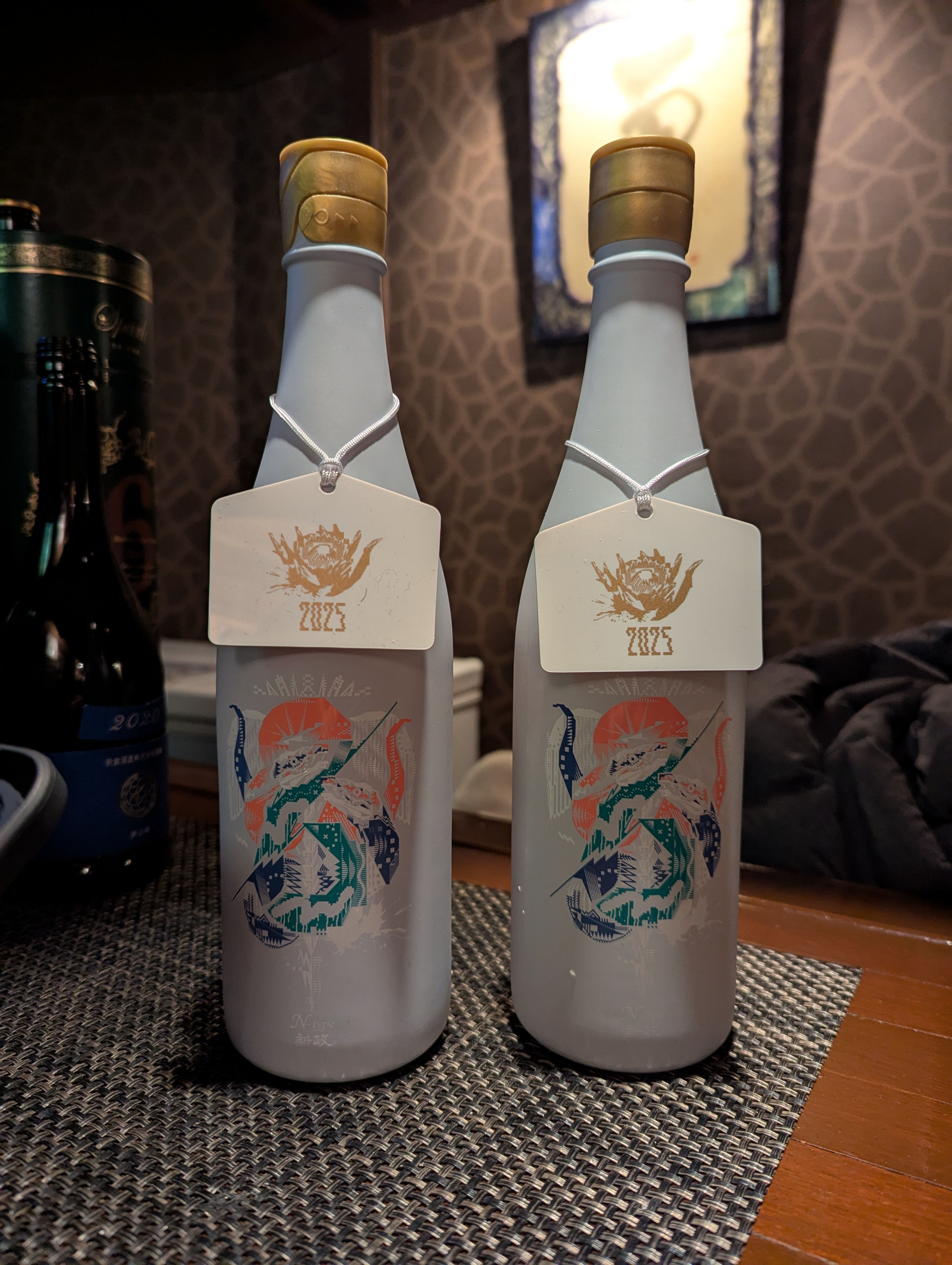 新政酒造 ニューイヤータイプ