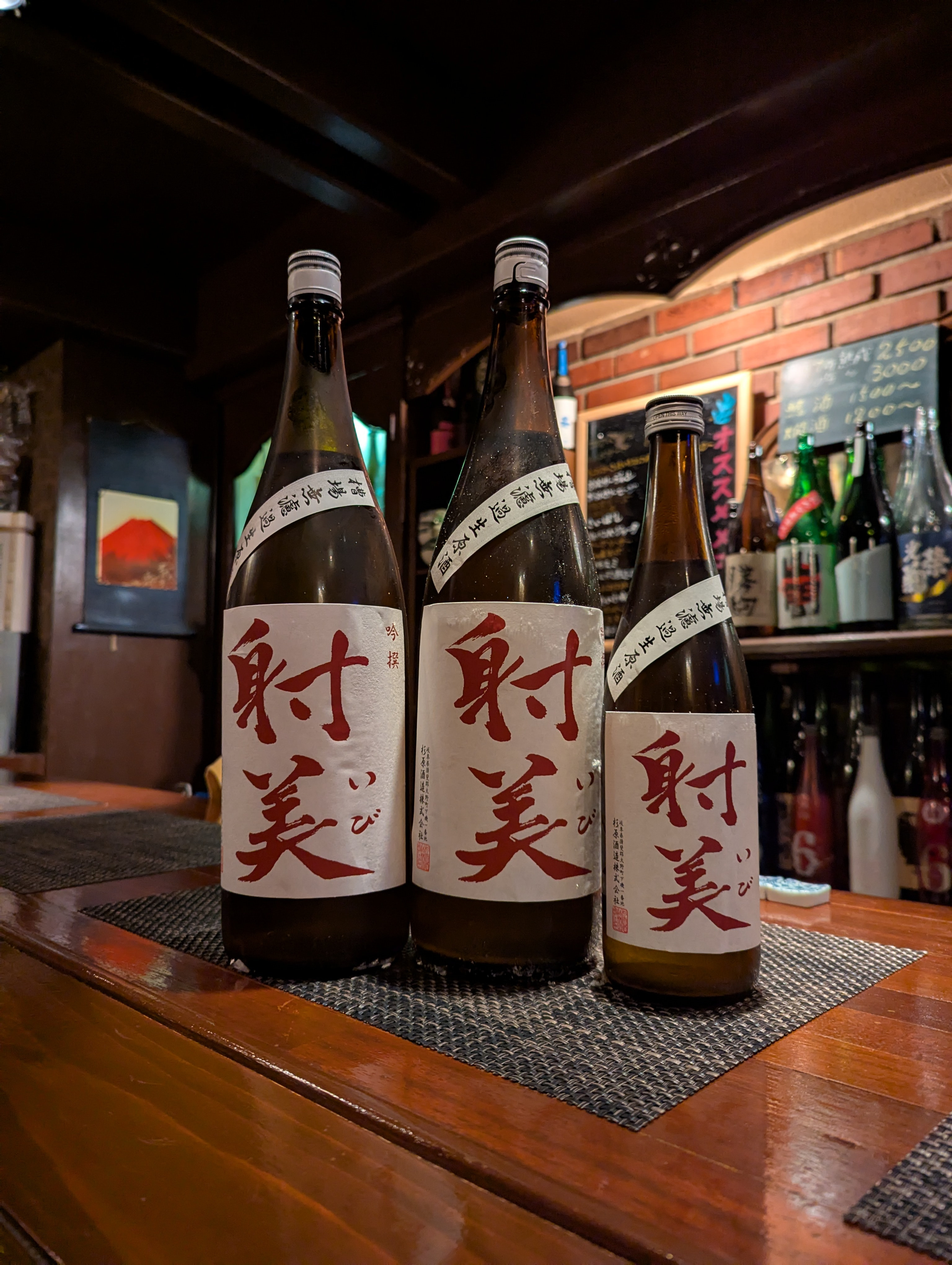 杉原酒造