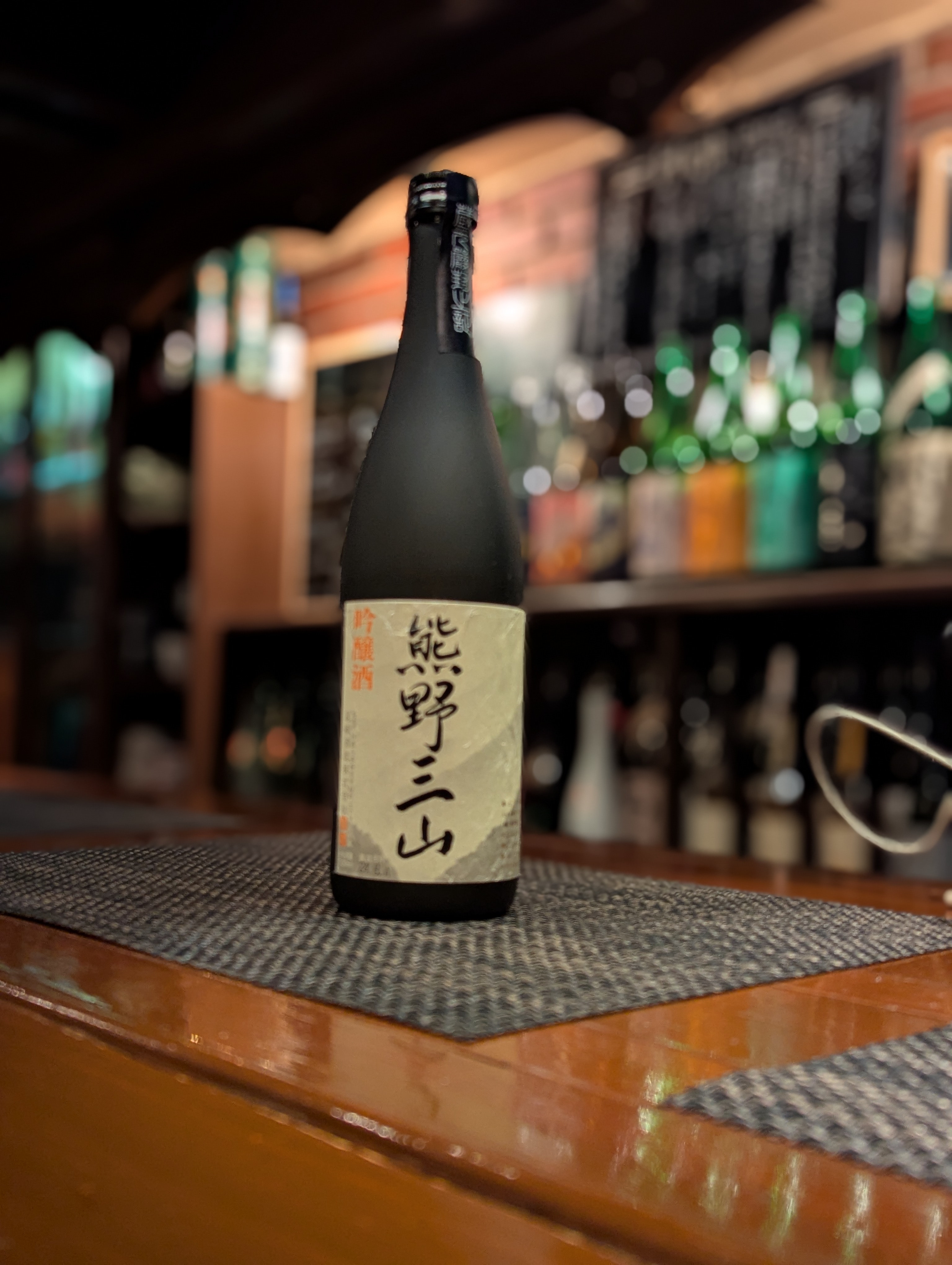 尾崎酒造
