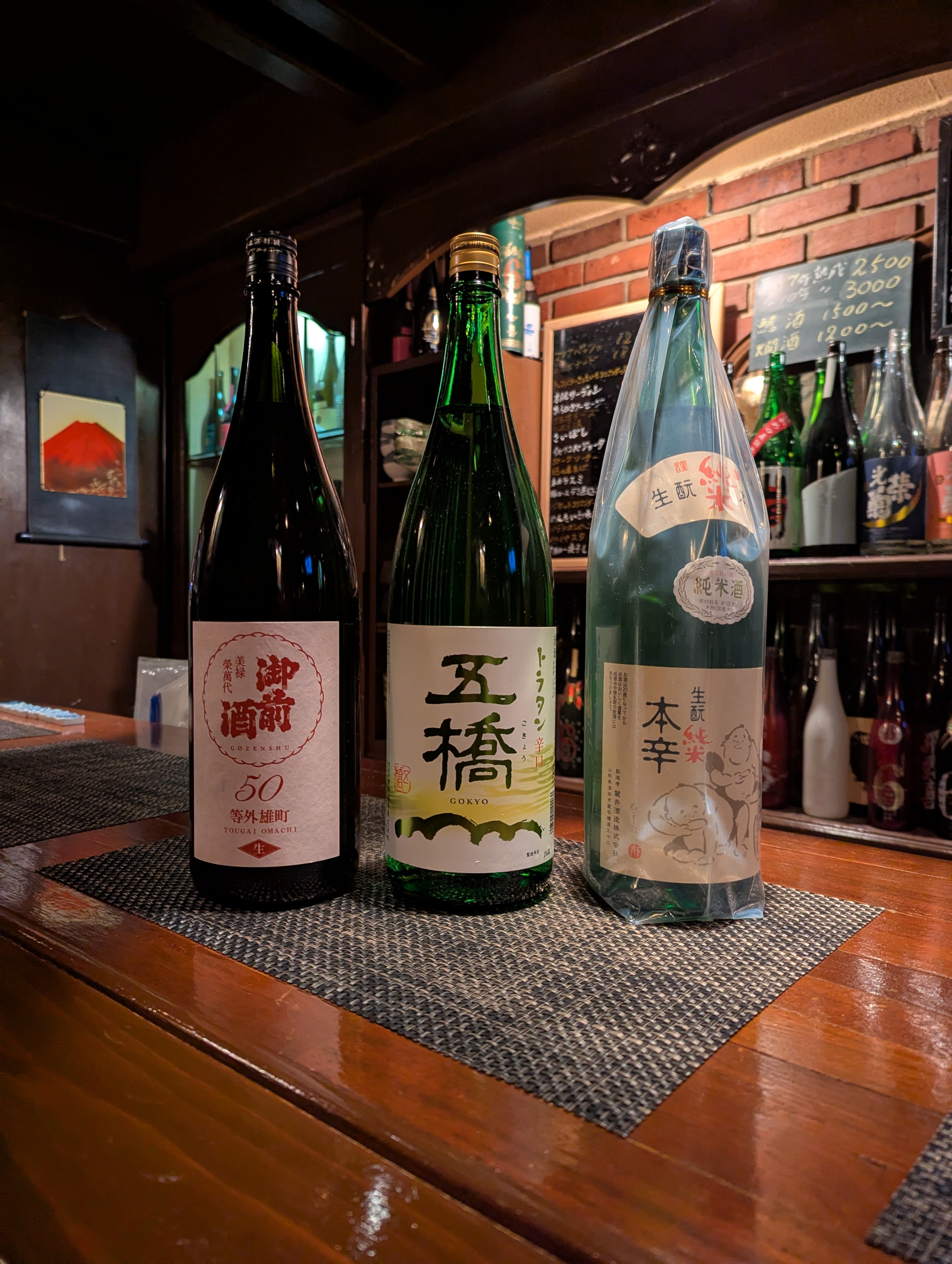 燗酒でいかがですか？