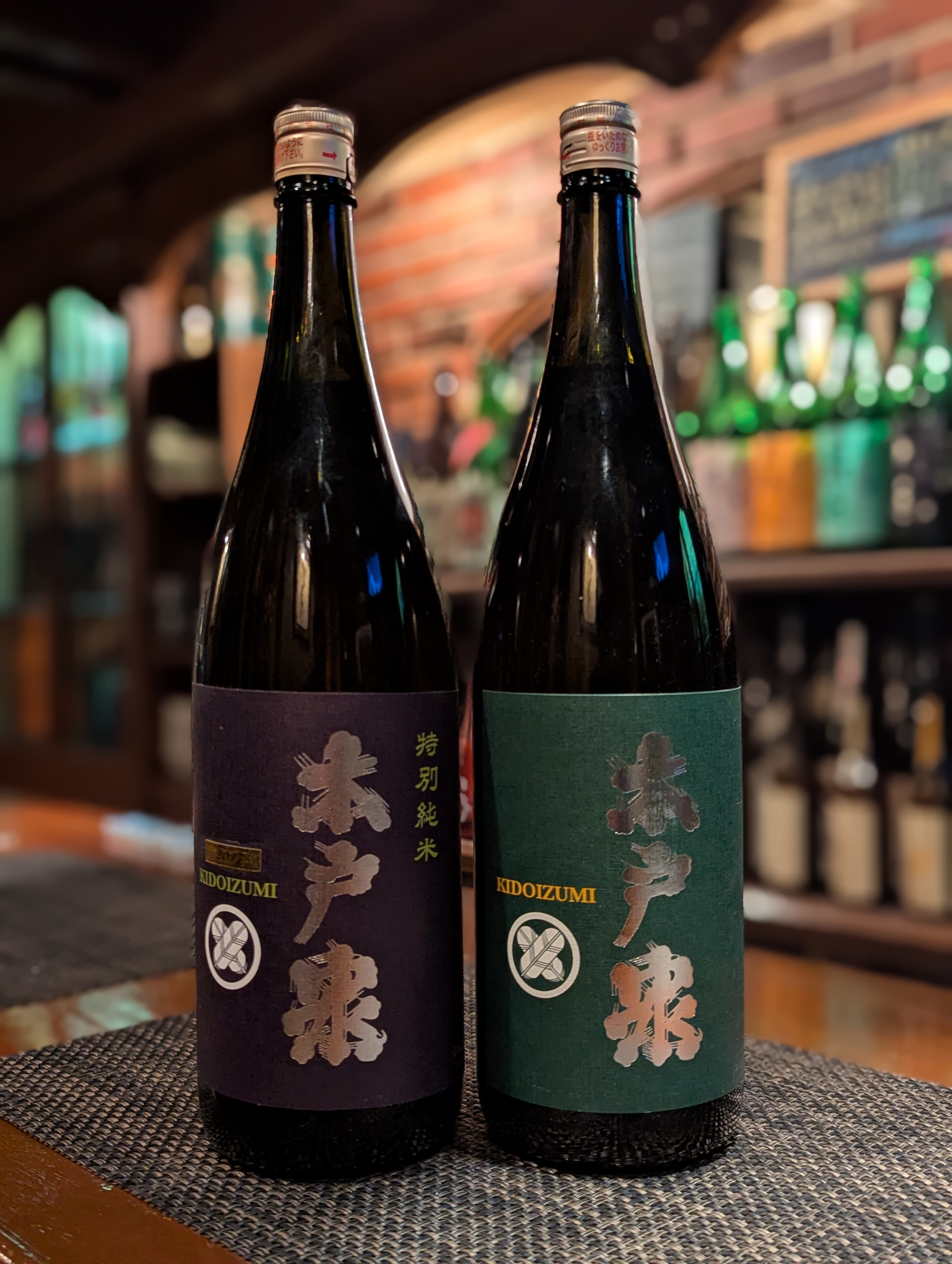 千葉県 木戸泉酒造