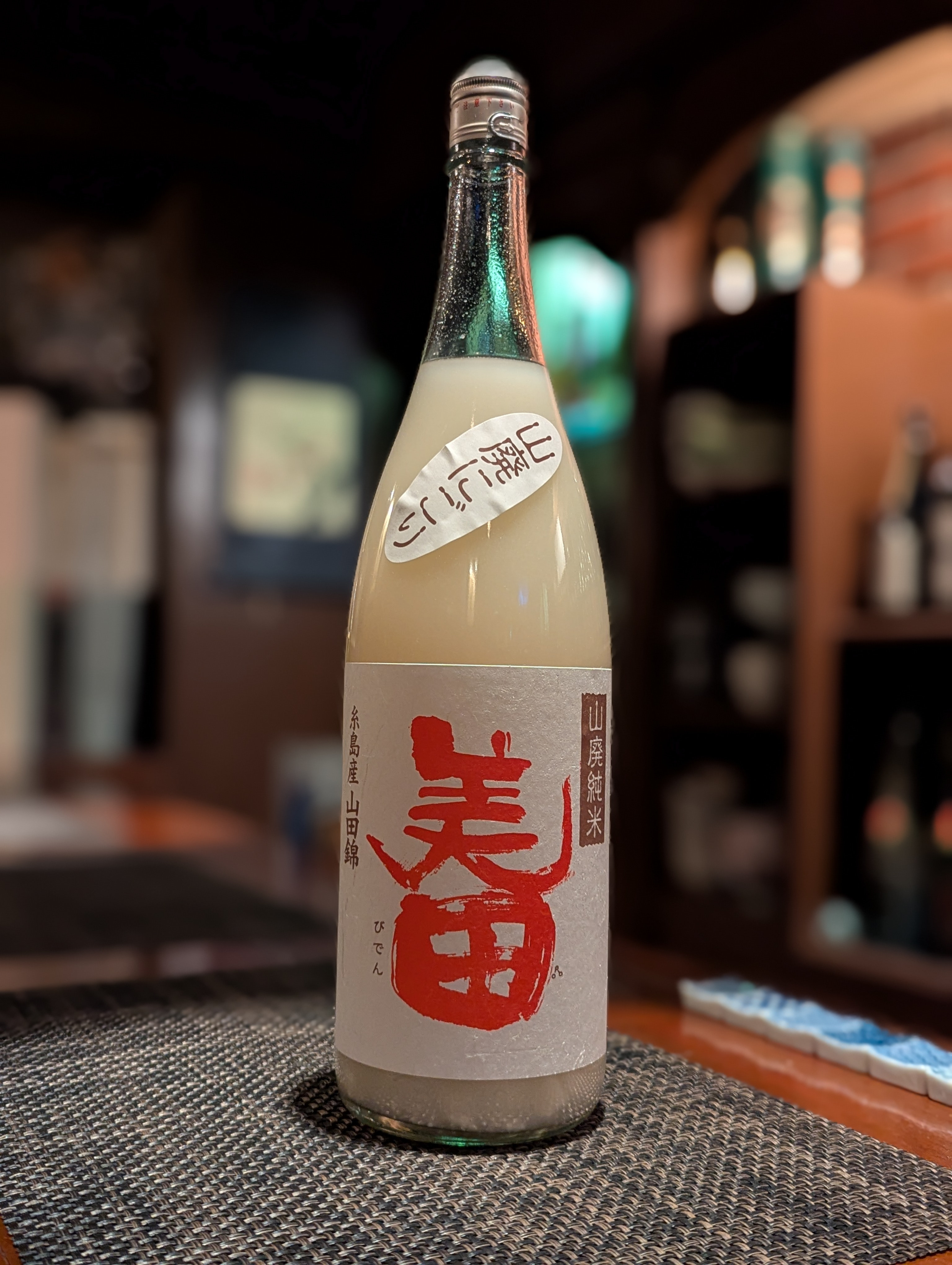 福岡 三井の寿